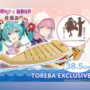 Hatsune Miku Wooden Sushi Boat from Japan